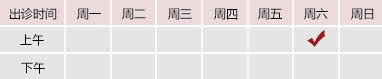 啪啪视频…逼水…肉棒…抽插御方堂郑学智出诊时间